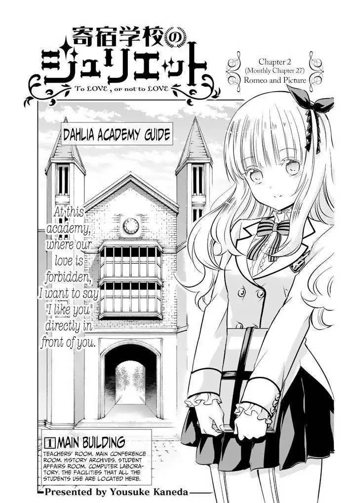 Kushuku Gakkou No Alice Chapter 27 1